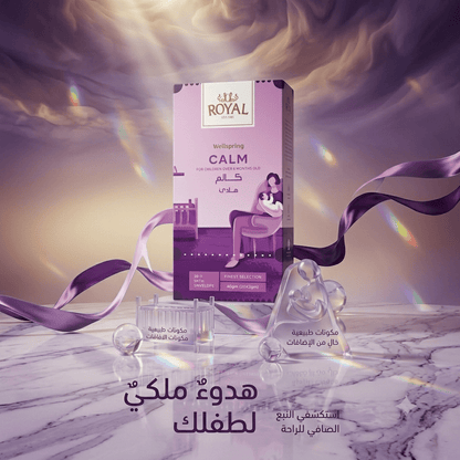 ROYAL WELLSPRING CALM - New Dream