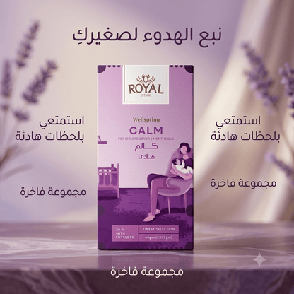 ROYAL WELLSPRING CALM - New Dream