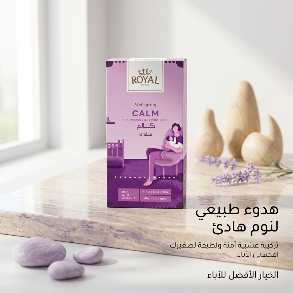 ROYAL WELLSPRING CALM - New Dream