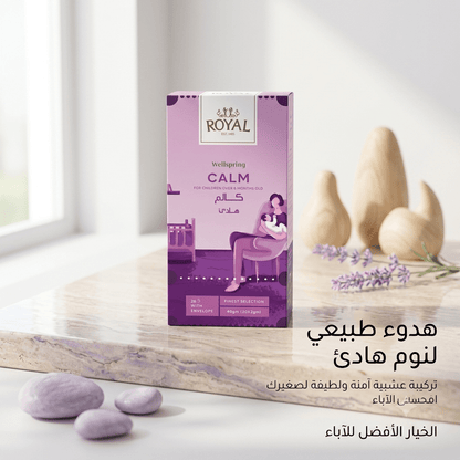 ROYAL WELLSPRING CALM - New Dream