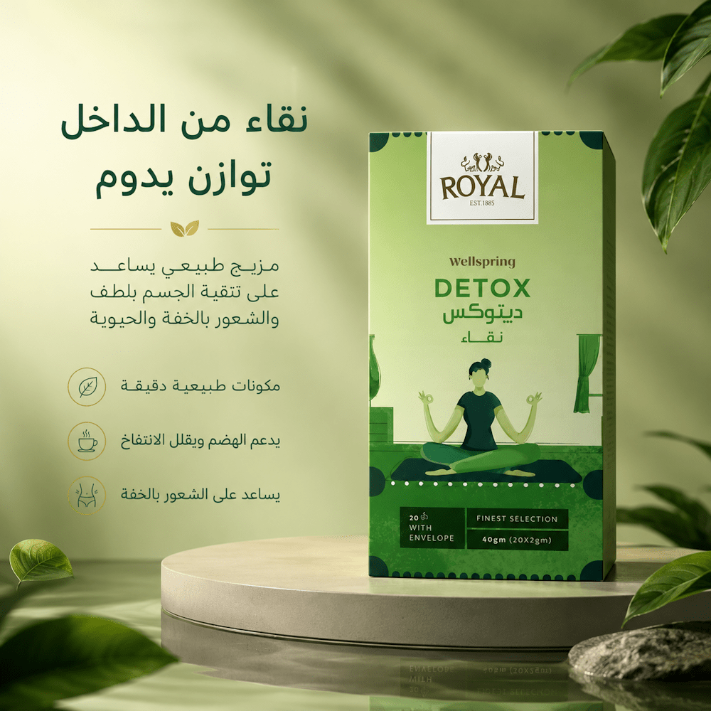ROYAL WELLSPRING DETOX - New Dream
