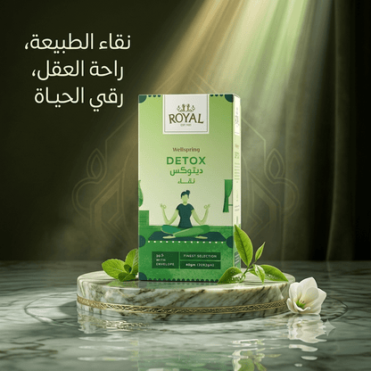 ROYAL WELLSPRING DETOX - New Dream
