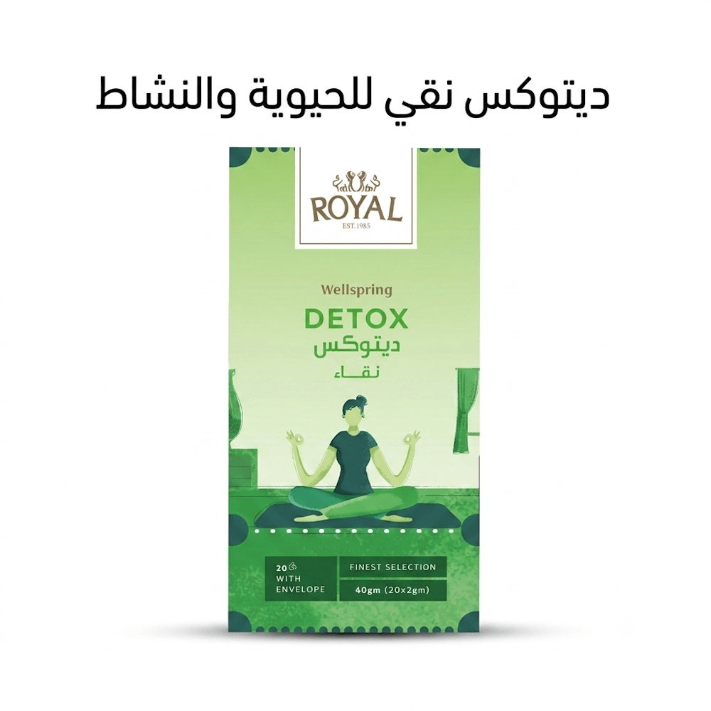 ROYAL WELLSPRING DETOX - New Dream