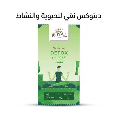 ROYAL WELLSPRING DETOX - New Dream