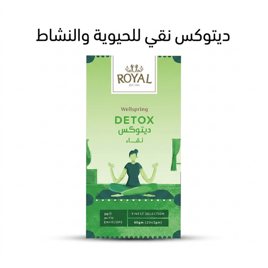 ROYAL WELLSPRING DETOX - New Dream