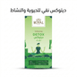 ROYAL WELLSPRING DETOX - New Dream