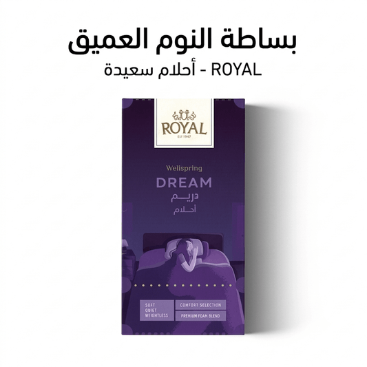 ROYAL WELLSPRING DREAM - New Dream