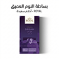 ROYAL WELLSPRING DREAM - New Dream