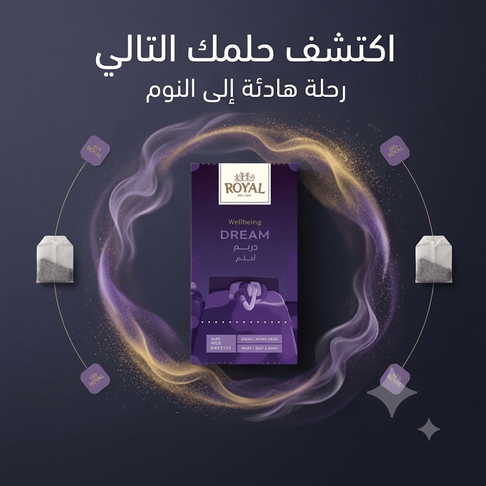 ROYAL WELLSPRING DREAM - New Dream
