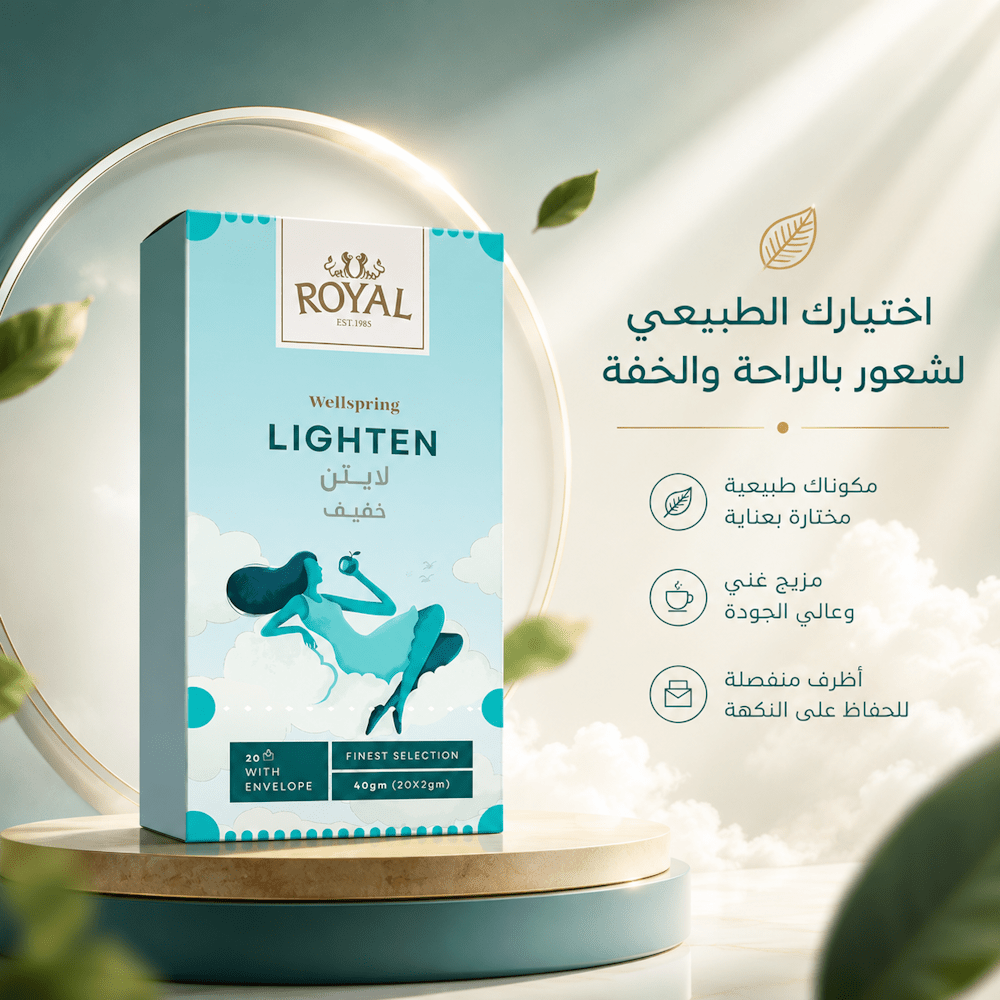 ROYAL WELLSPRING LIGHTEN - New Dream