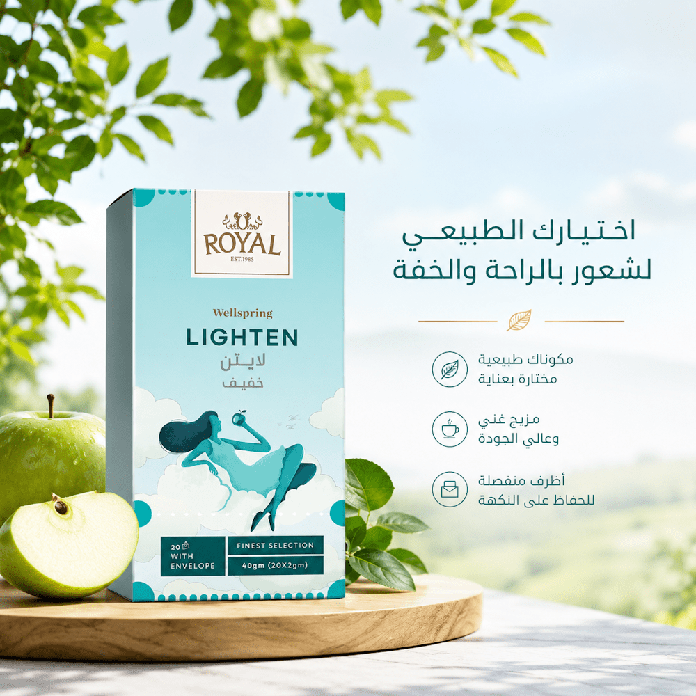 ROYAL WELLSPRING LIGHTEN - New Dream