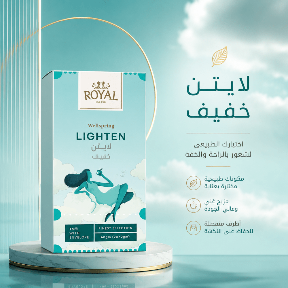 ROYAL WELLSPRING LIGHTEN - New Dream