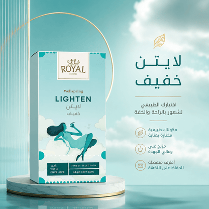 ROYAL WELLSPRING LIGHTEN - New Dream