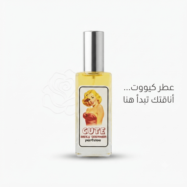 Sexy Cute Woman Perfume – Sweet Floral Fragrance - New Dream