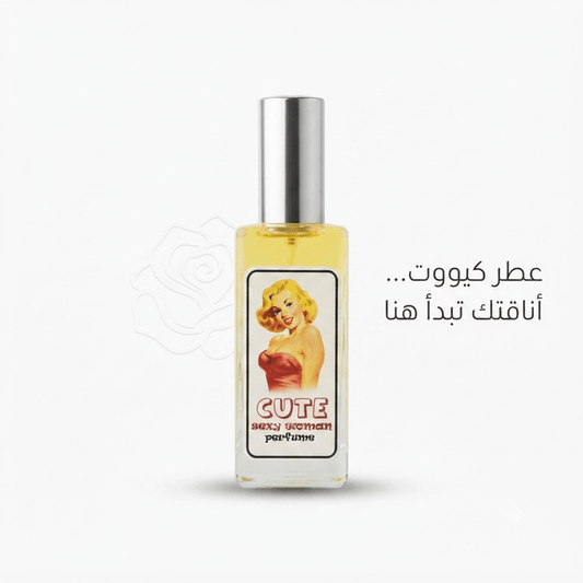 Sexy Cute Woman Perfume – Sweet Floral Fragrance - New Dream