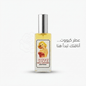 Sexy Cute Woman Perfume – Sweet Floral Fragrance - New Dream