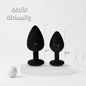 Silicone Butt Plug Set – Graduated Sizes, Black - New Dream