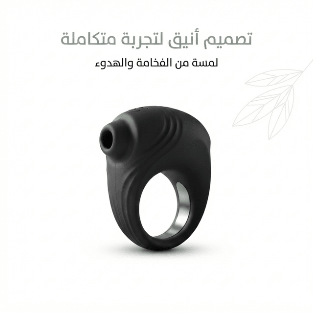 Silicone Cock Ring with Integrated Stimulator - New Dream