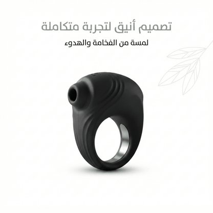Silicone Cock Ring with Integrated Stimulator - New Dream