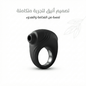 Silicone Cock Ring with Integrated Stimulator - New Dream