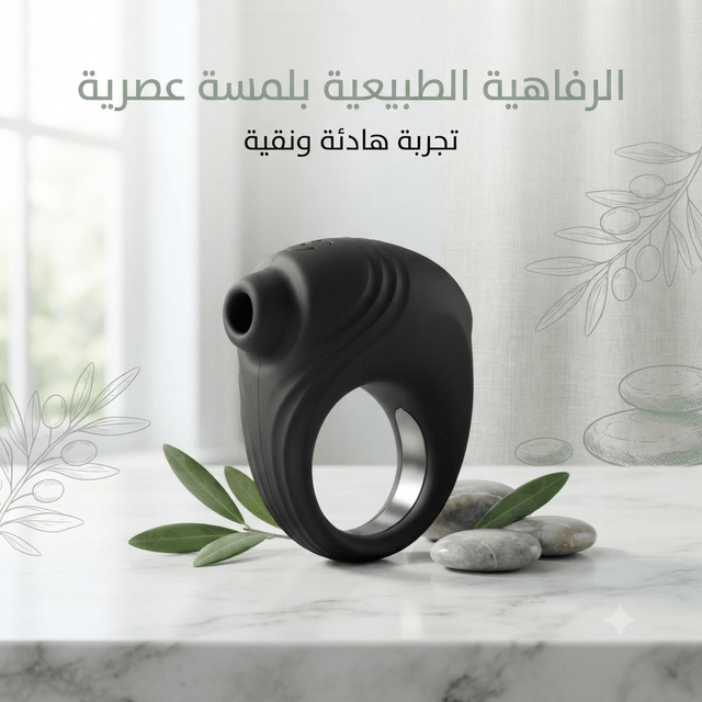 Silicone Cock Ring with Integrated Stimulator - New Dream