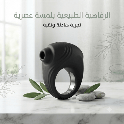 Silicone Cock Ring with Integrated Stimulator - New Dream