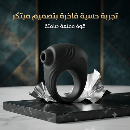 Silicone Cock Ring with Integrated Stimulator - New Dream