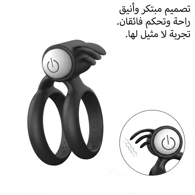 Silicone Double Ring Vibrator with Tickler Stimulator - New Dream