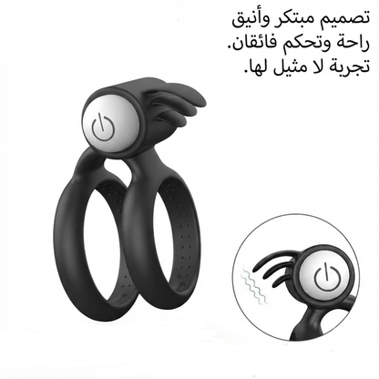Silicone Double Ring Vibrator with Tickler Stimulator - New Dream