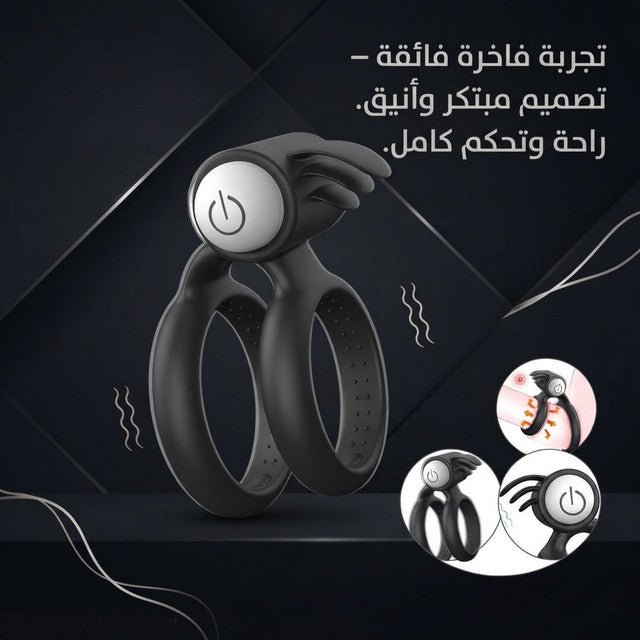 Silicone Double Ring Vibrator with Tickler Stimulator - New Dream
