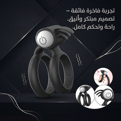 Silicone Double Ring Vibrator with Tickler Stimulator - New Dream