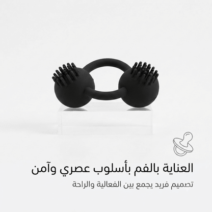 Silicone Dual-Ball Gag with Textured Nubs – Couples Accessory - New Dream