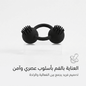 Silicone Dual-Ball Gag with Textured Nubs – Couples Accessory - New Dream