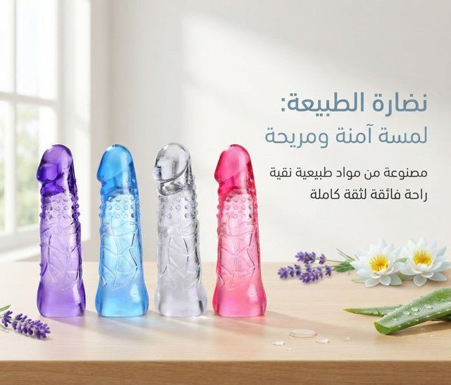 Silicone Extended Sleeves Set for Couples - New Dream