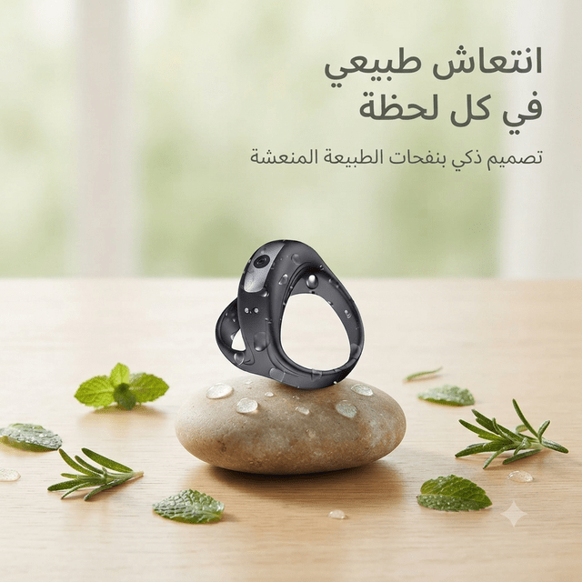 Smart Dual Stimulation Vibrating Cock Ring - New Dream