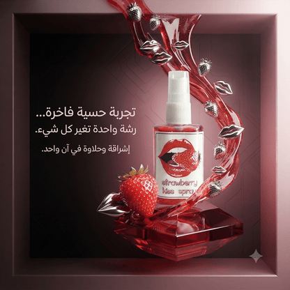 Strawberry Kiss Spray for Couples – Flavored Intimate Spray - New Dream