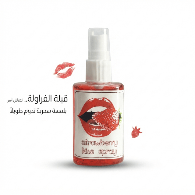 Strawberry Kiss Spray for Couples – Flavored Intimate Spray - New Dream