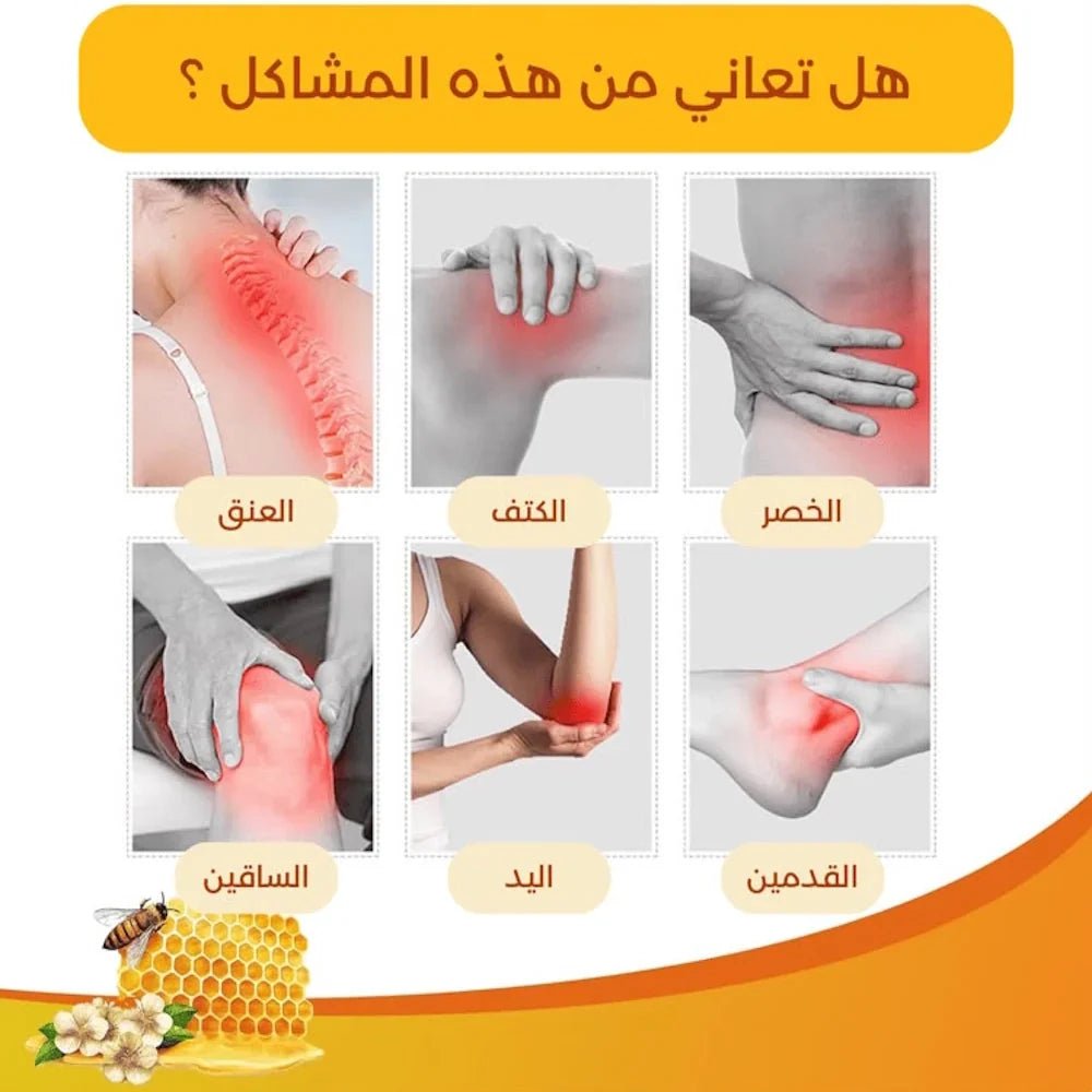 Sumifun Meniscus Pain Relief Ointment for Knee and Joint Discomfort - 20g - New Dream