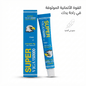 Super Viga 150000 Delay Cream for Men – Topical Performance Cream - New Dream