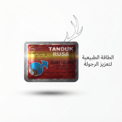 Tanduk Rusa 800mg – Traditional Deer Antler Men's Supplement - New Dream