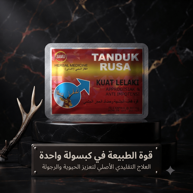 Tanduk Rusa 800mg – Traditional Deer Antler Men's Supplement - New Dream