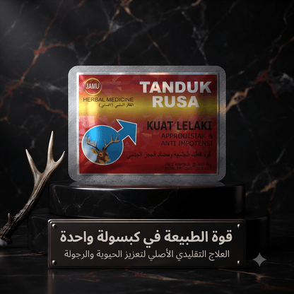 Tanduk Rusa 800mg – Traditional Deer Antler Men's Supplement - New Dream