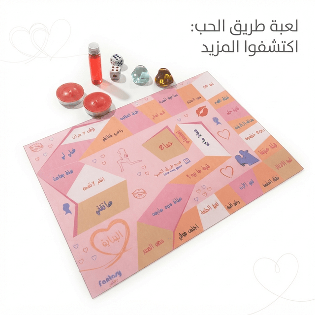 The Love Road Couples Card Game – Romantic Connection Game - New Dream