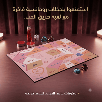 The Love Road Couples Card Game – Romantic Connection Game - New Dream