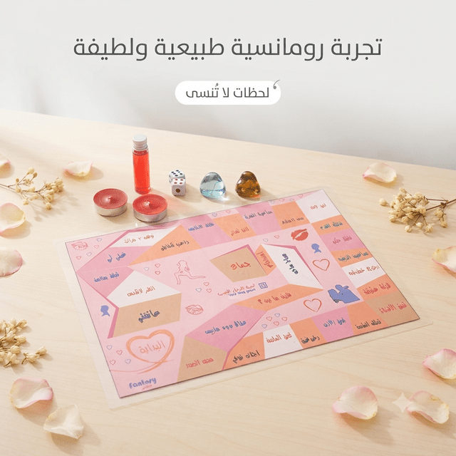 The Love Road Couples Card Game – Romantic Connection Game - New Dream