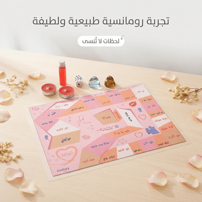 The Love Road Couples Card Game – Romantic Connection Game - New Dream