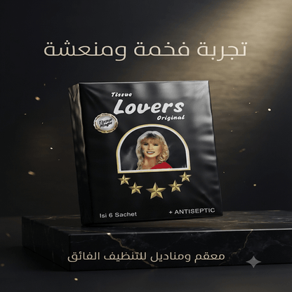 Tissue Lovers Original – Single-Use Intimate Wipes for Men - New Dream