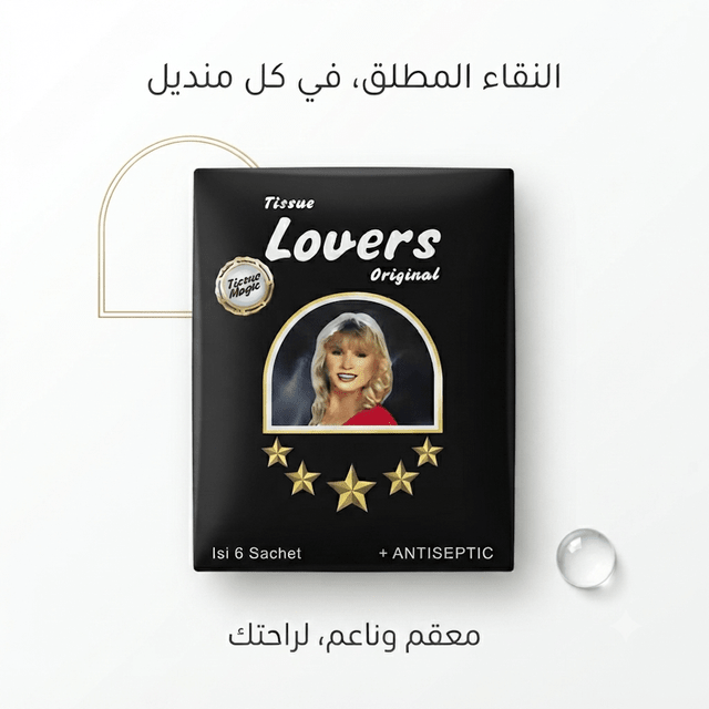 Tissue Lovers Original – Single-Use Intimate Wipes for Men - New Dream