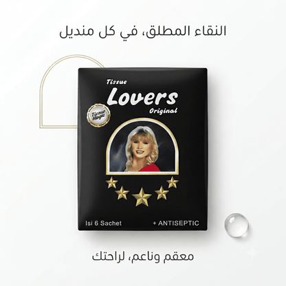 Tissue Lovers Original – Single-Use Intimate Wipes for Men - New Dream