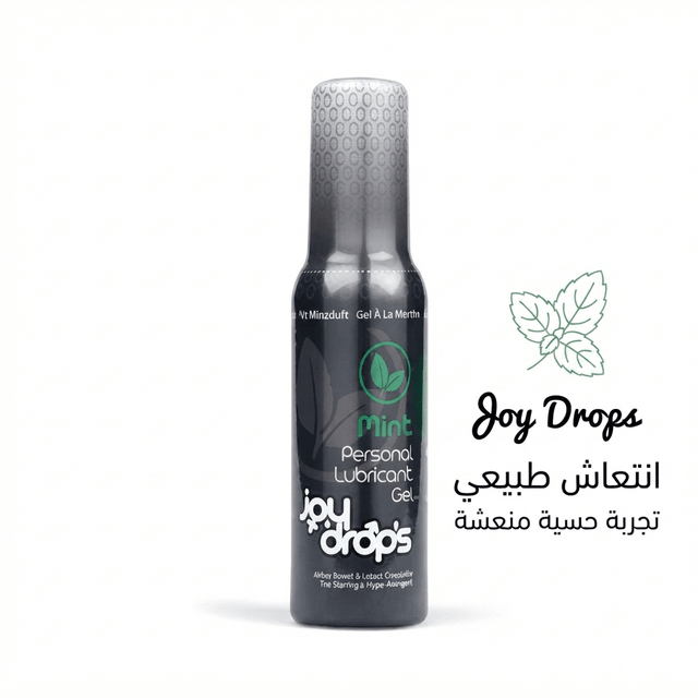 Turkish Joy Drops – Intimate Enhancement Drops (4 Flavors) - New Dream